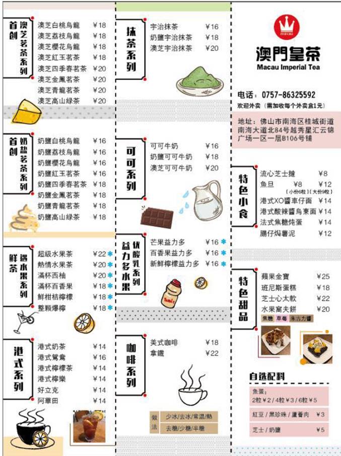 新澳门天天开好彩大全,专家解说解释定义_WDG41.263仿真版