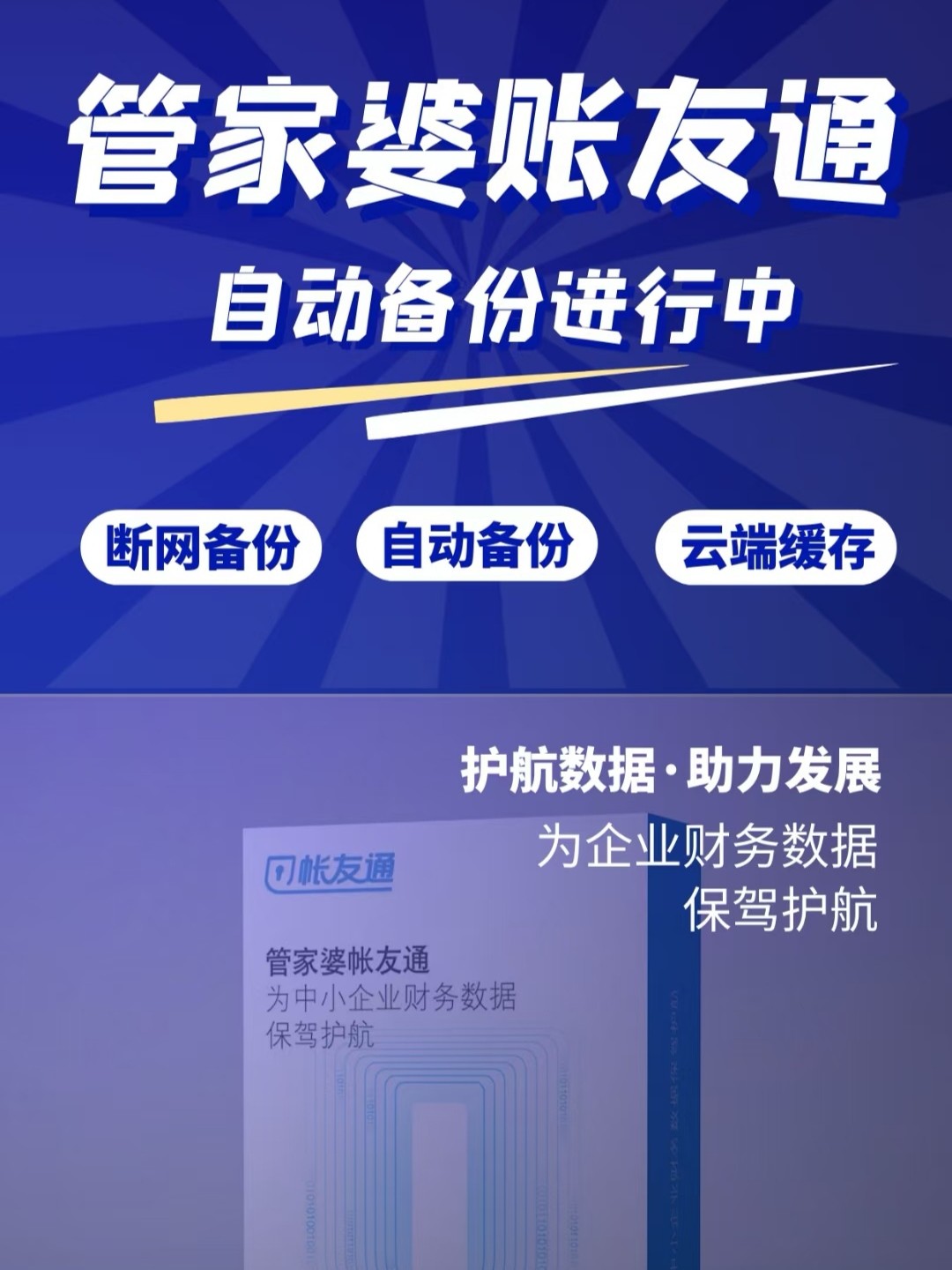 7777788888管家婆,应用经济学_HBA23.205预言版