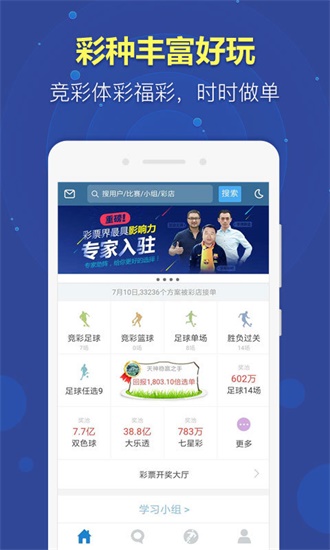 新澳天天开奖资料大全最新54期开奖结果,实地观察数据设计_KIV23.451结合版