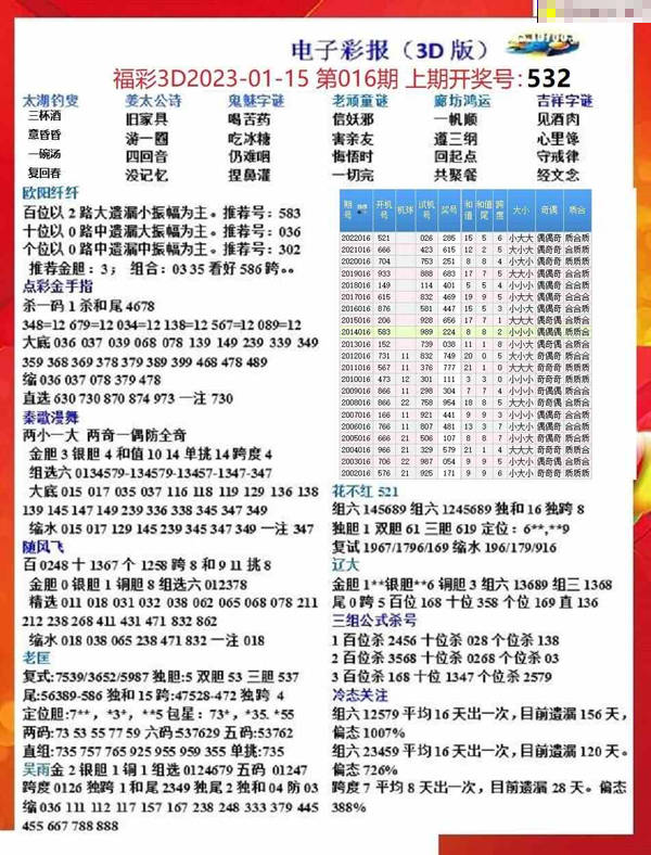 第1513页