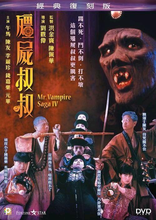 中国最新鬼片大全电影榜单出炉！