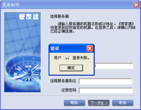 77778888管家婆必开一肖,数据详解说明_LYM93.698便携版