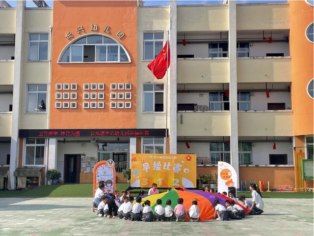 关于幼儿最新早操，2024年趋势与观点论述