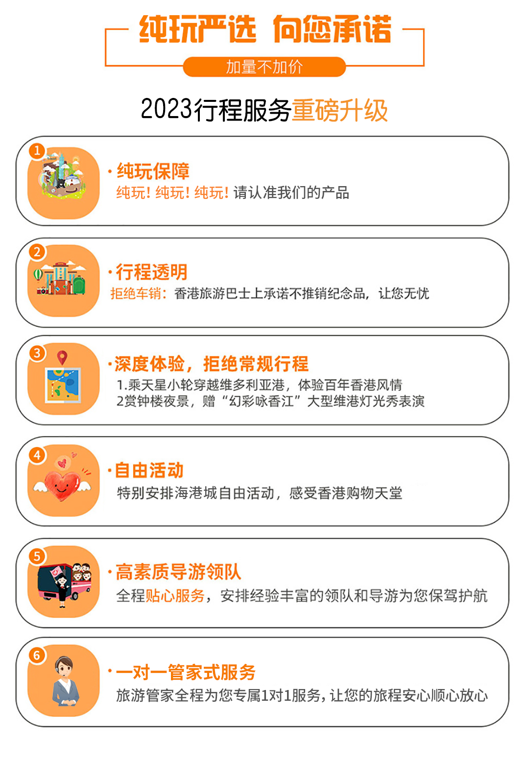 2023年香港正版免费大全,科学分析解释说明_SPB97.986视频版