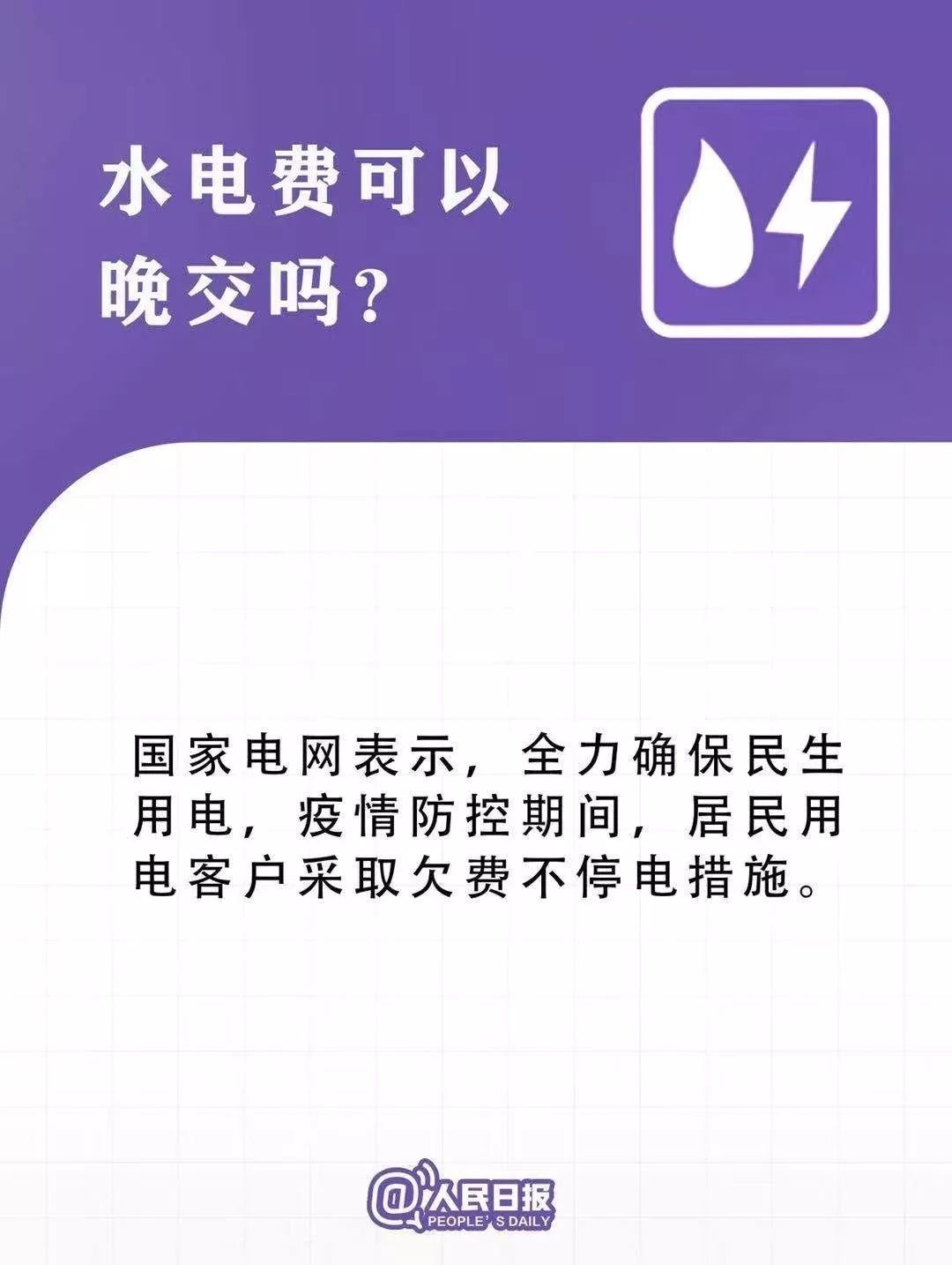 新澳门最快开奖六开开奖结果,数据解析引导_SOA97.702防御版