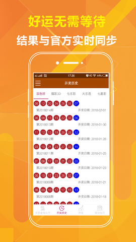 澳门六彩资料大全,稳固计划实施_YSF93.907奢华版