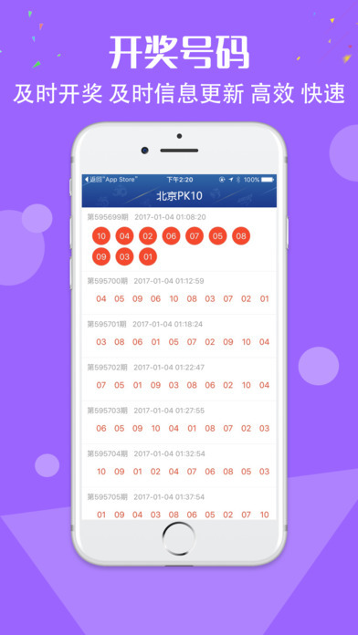 澳门公开一肖一码,科技成果解析_JNT97.911安静版