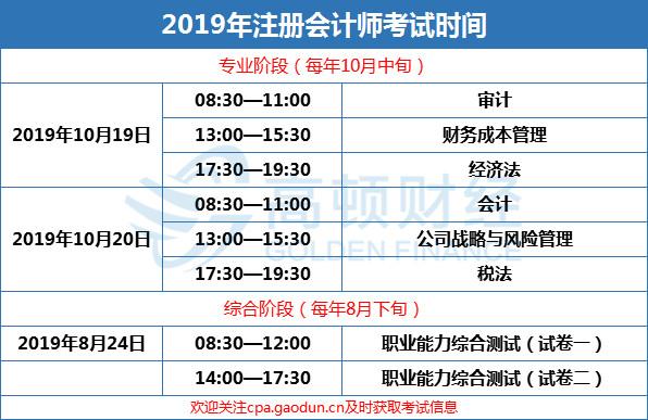 2024澳门开奖结果出来,数据导向计划_IUF23.984知识版