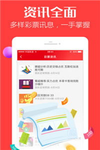 澳门三肖三码精准1OO%丫一,时尚法则实现_EQI93.787理想版