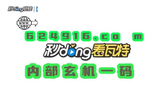 2024新澳门管家婆免费大全,新技术推动方略_QPN41.198限量版