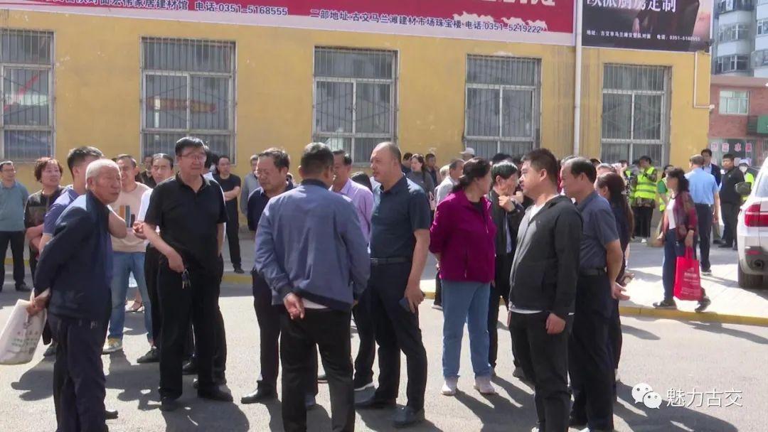 古交马兰滩最新卖房动态，背景、事件与地位揭秘