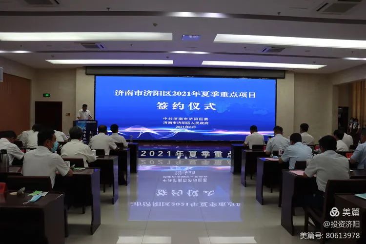 济南济阳最新新闻报道闪耀发布