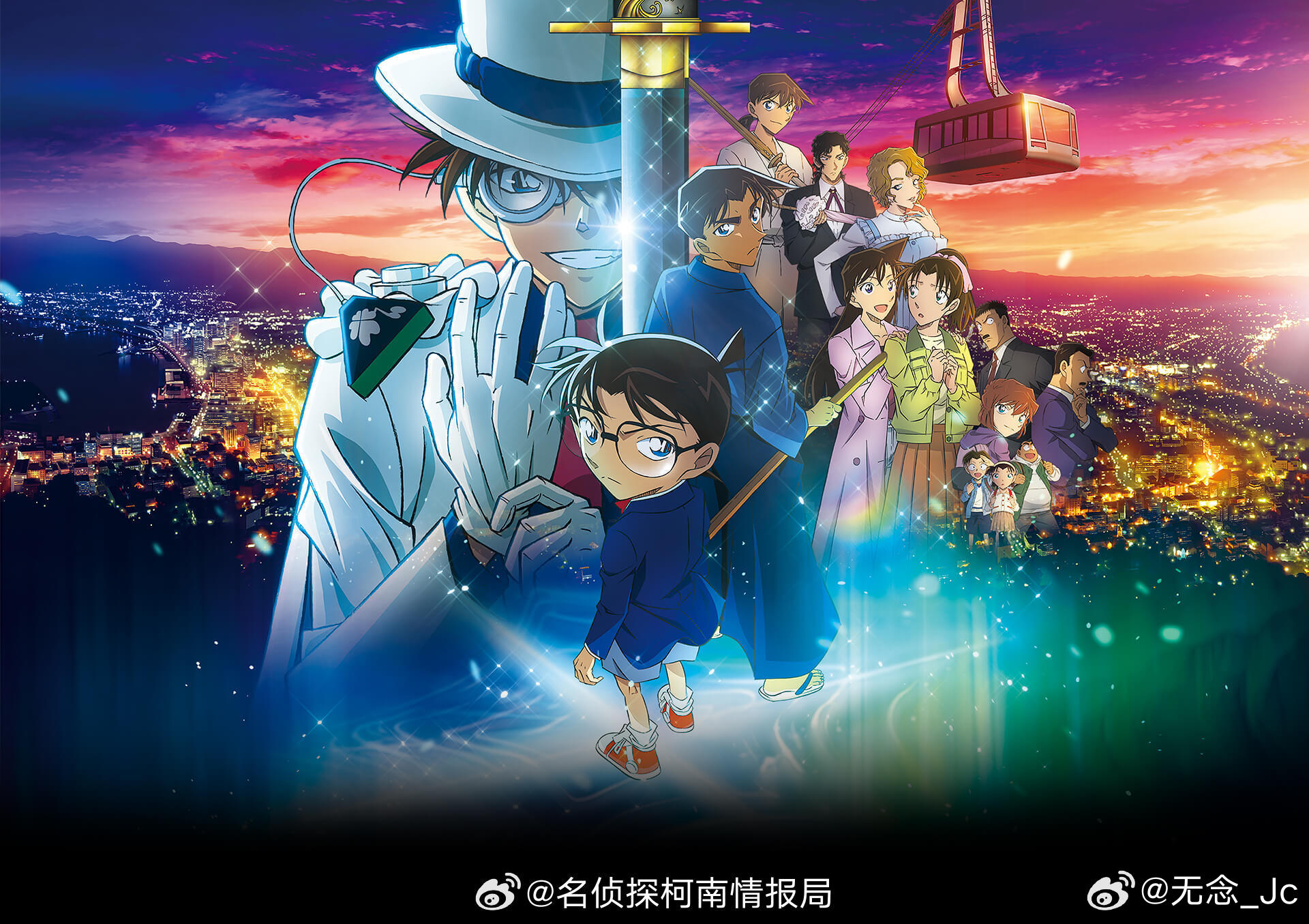 揭秘未来科技魅力，柯南最新剧情2024的高科技产品体验之旅