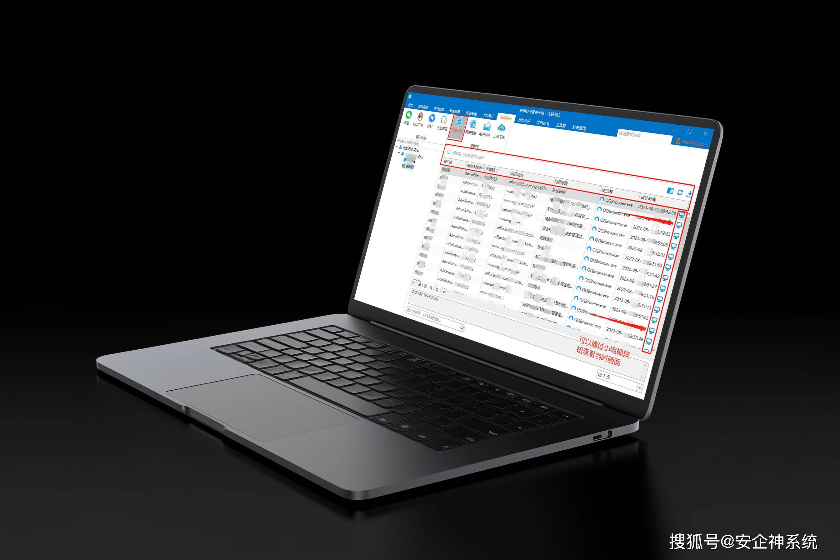 未来电脑系统展望,2024电脑最新系统的论述分析