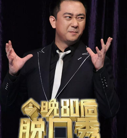 王自健最新节目，家的温馨与友情的深挚纽带