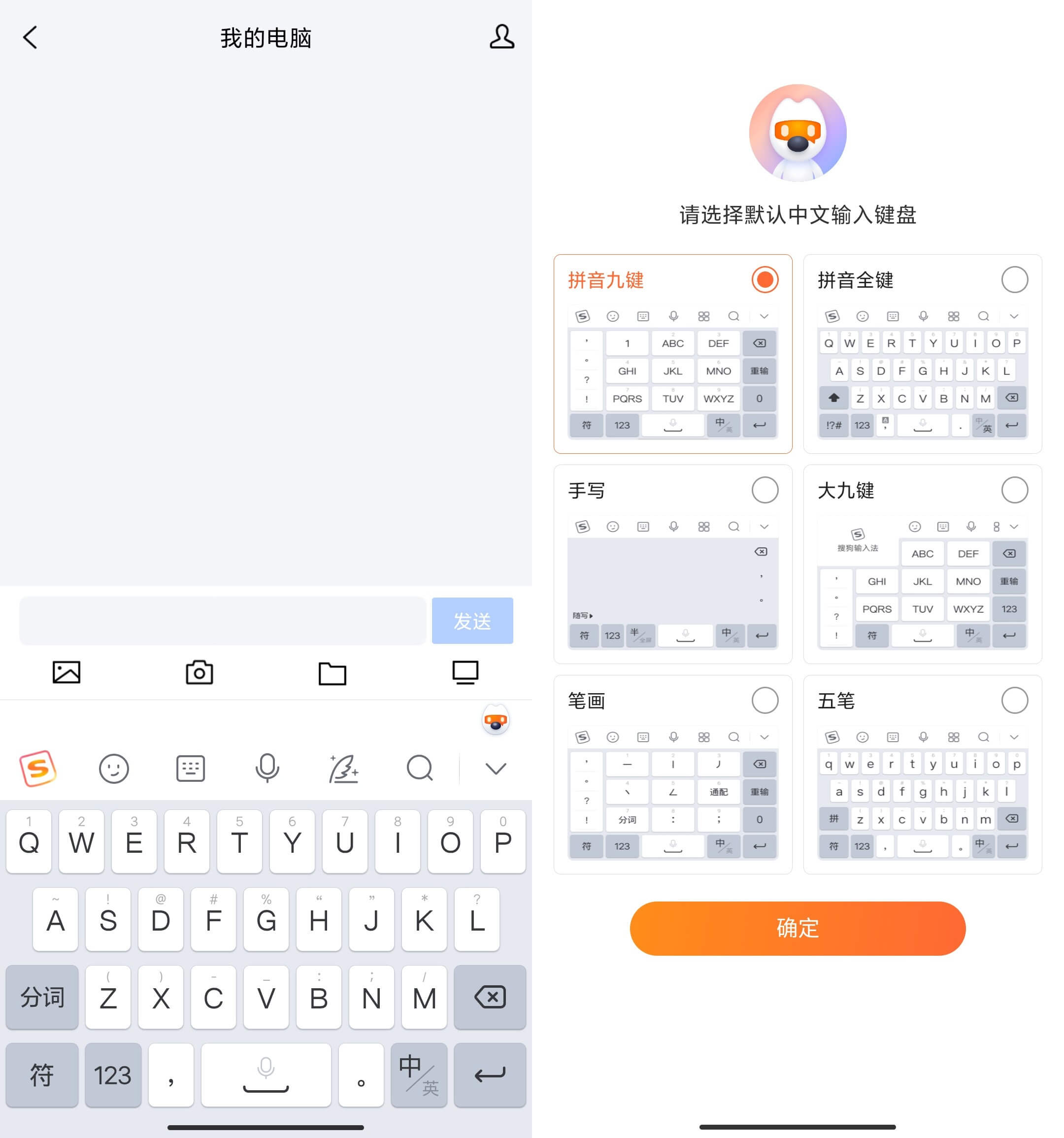 最新输入法下载指南，初学者与进阶用户的详细步骤