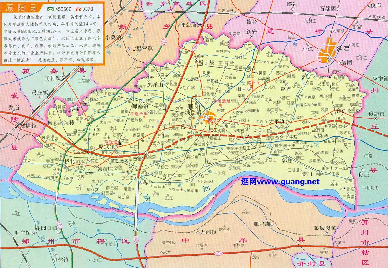 原阳最新地图解读与论述，最新地理信息及观点分析