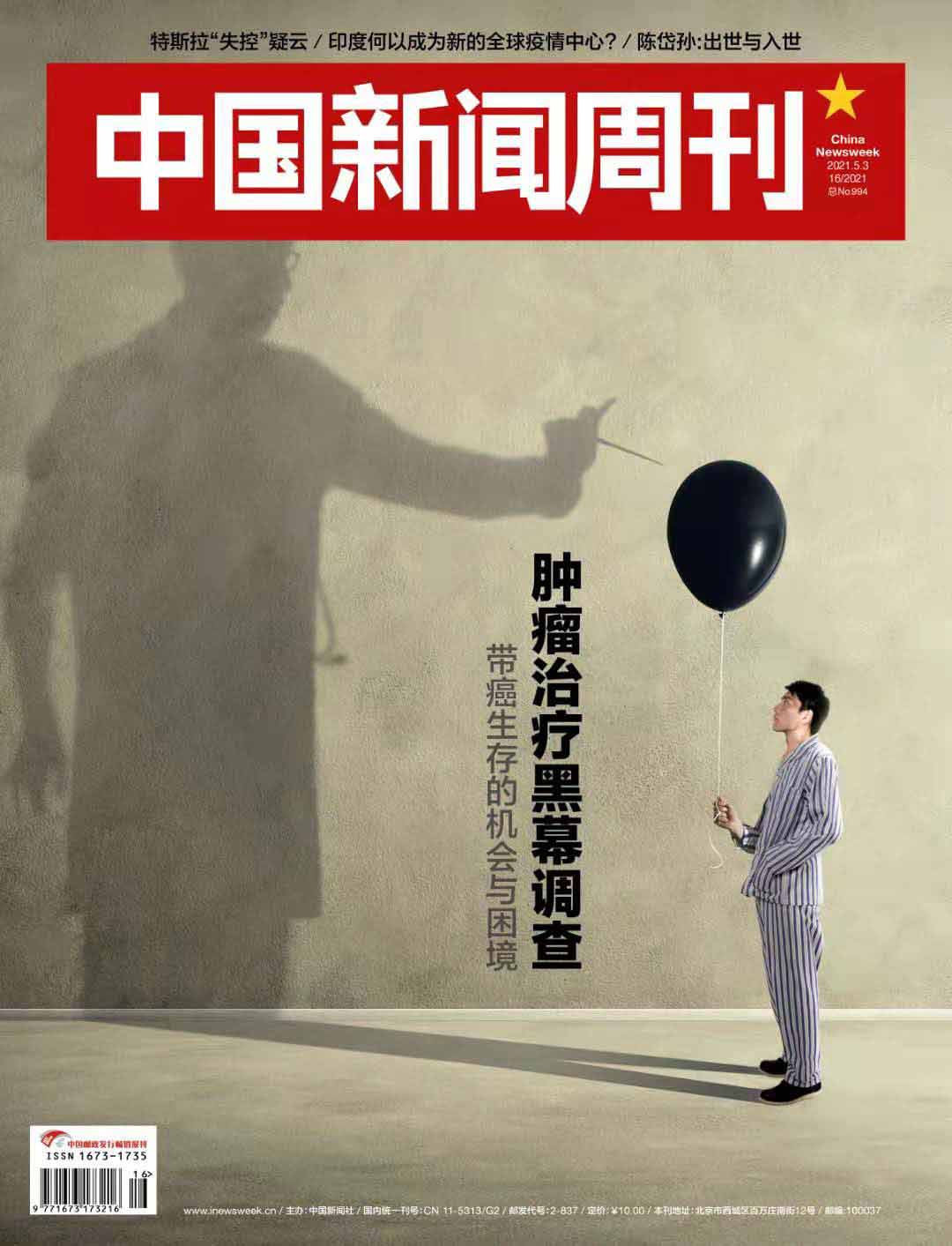 巷弄深处的惊喜之旅，最新新闻周刊独家报道的特色小店