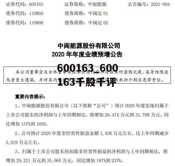 第1482页