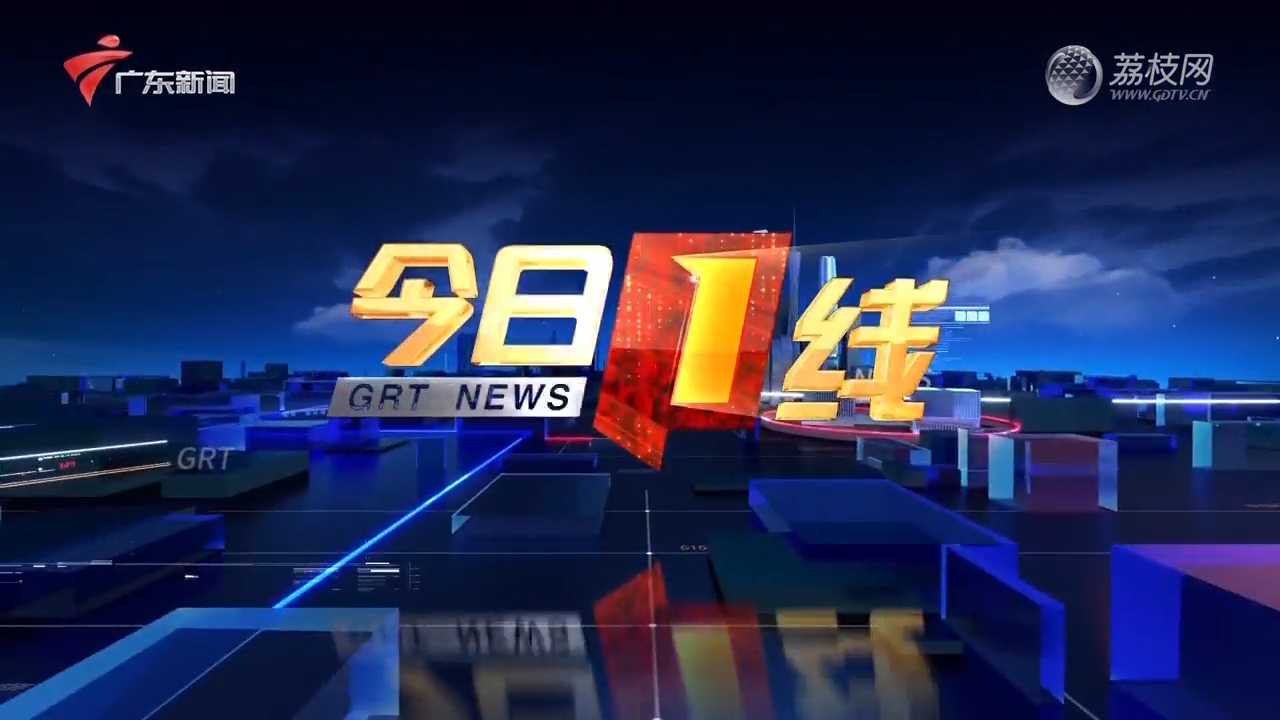 珠江夜倾情2024，科技之光，生活炫彩