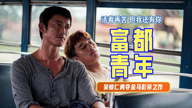 全新视界，2024青春电影高科技产品盛宴