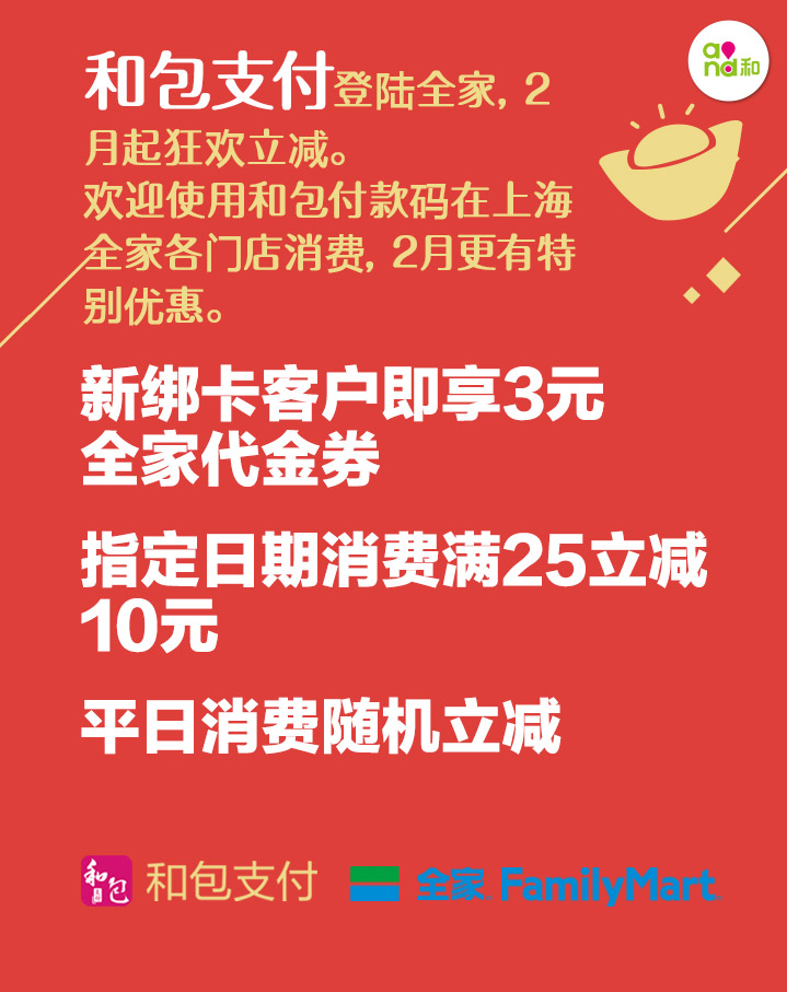 和包支付最新活动,和包支付最新活动，学习、改变，拥抱自信与成就感的旅程