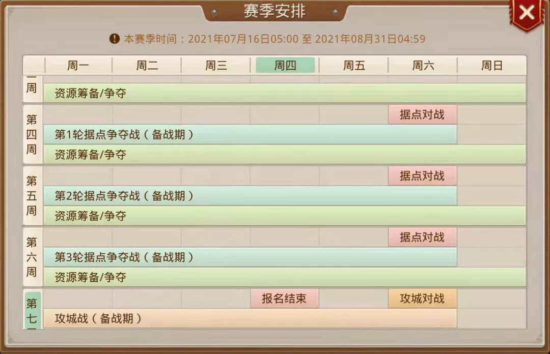 新澳天天开奖资料大全下载最新版,全面信息解释定义_OPK9.763旅行版