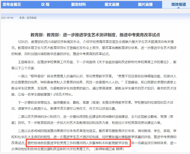 新奥门免费全年资料查询,详情执行数据安援_LAD83.739触感版