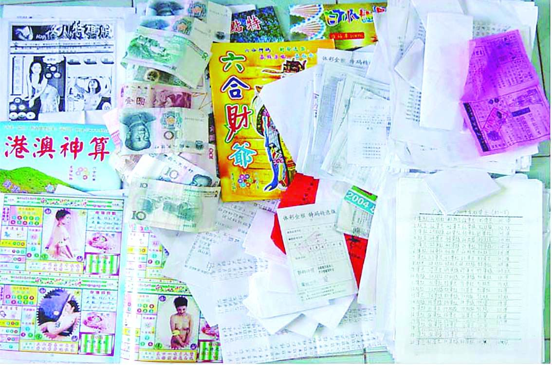 澳门六合免费资料查询,执行验证计划_TVM83.921体验版