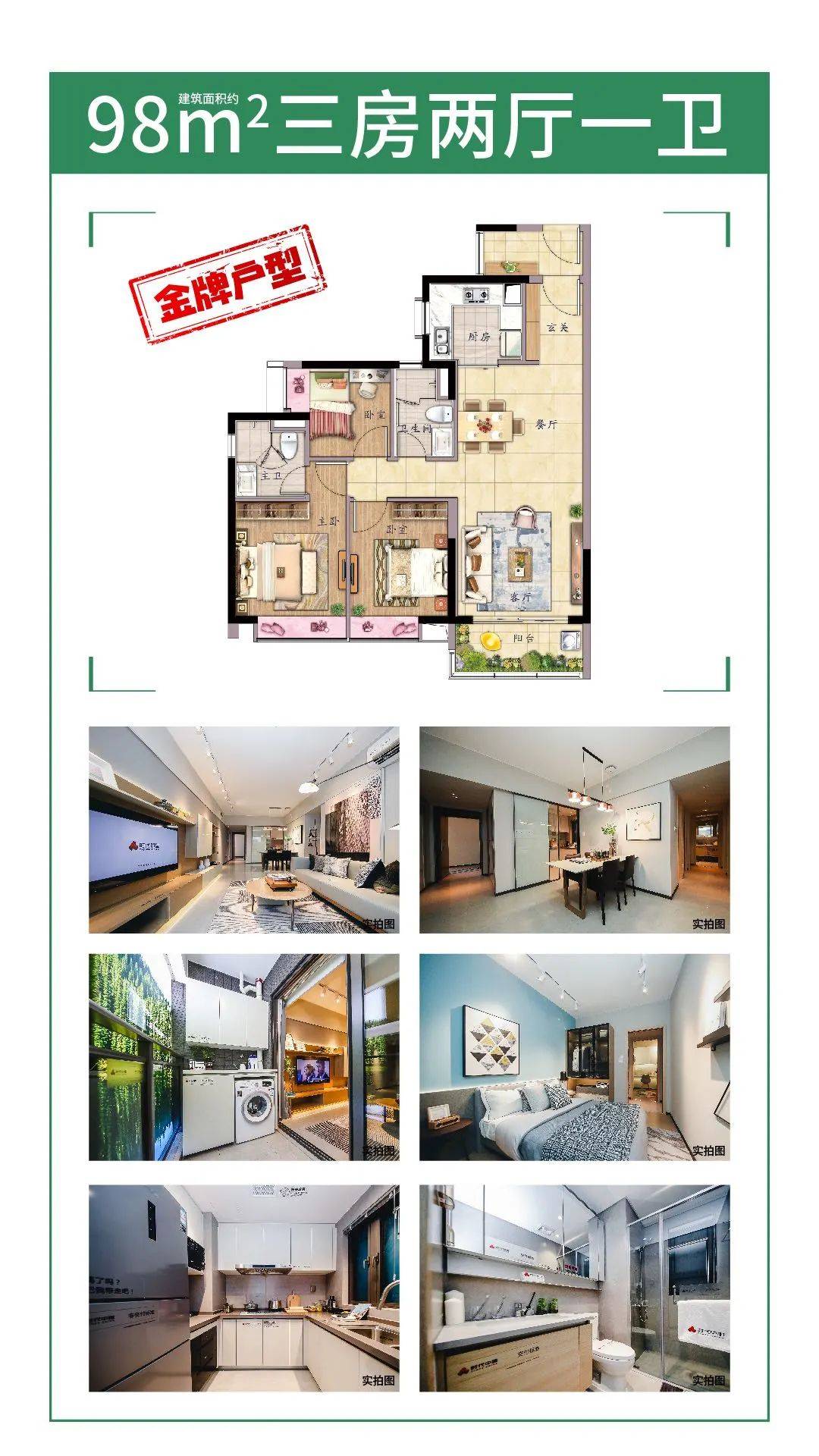 新奥最准免费资料大全,深度研究解析_HTH83.663启动版