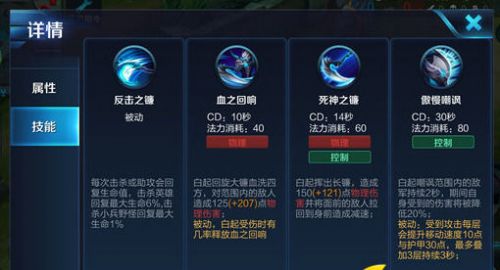 白起最新出装，时代英雄重塑的战术选择