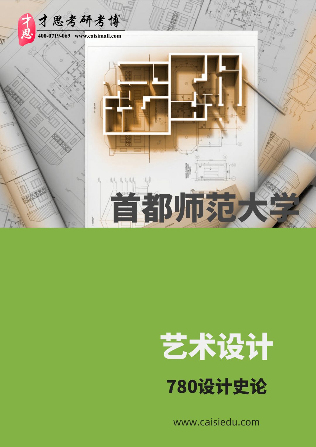 2024新澳门正版挂牌论坛,快速解答方案设计_GQW58.951资源版