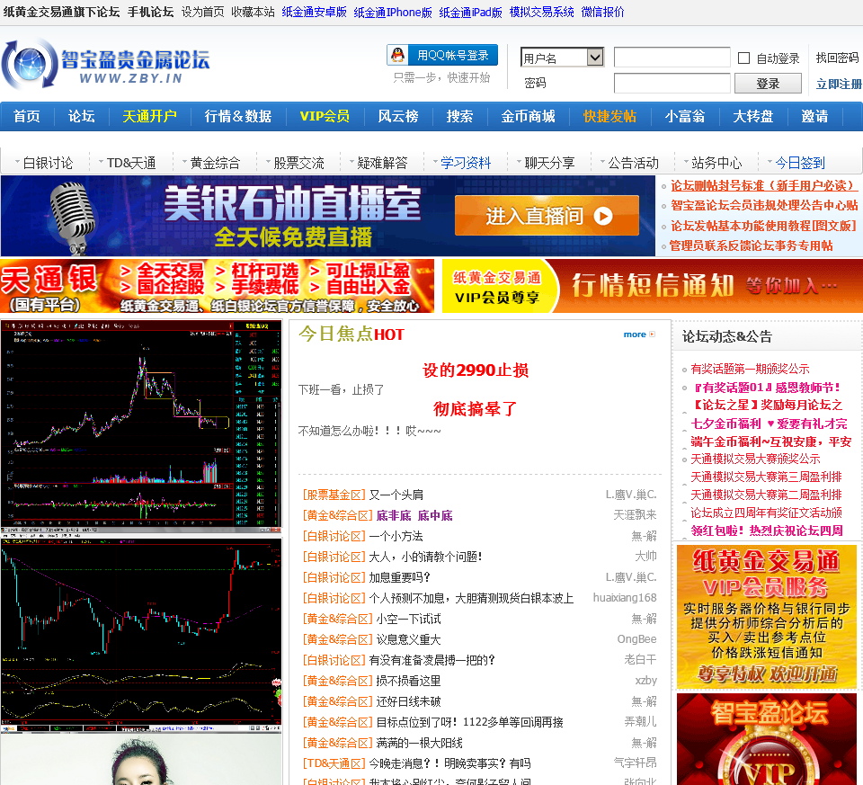 第1477页