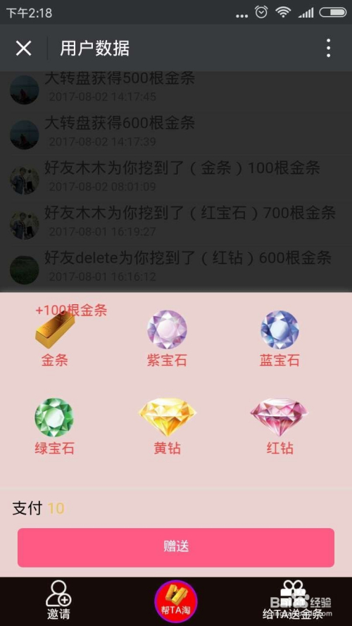 800图库最快开奖,深入探讨方案策略_CBS58.750体现版