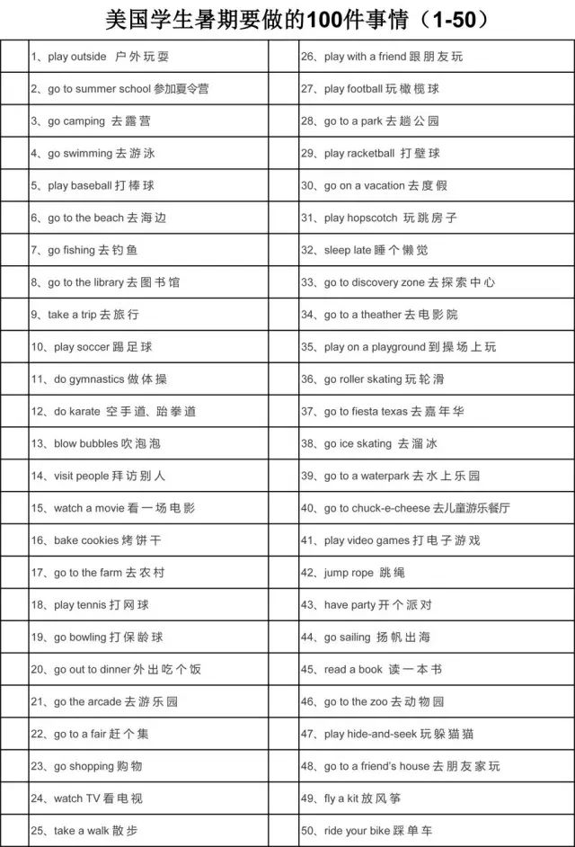 2024澳门正版资料大全,高效计划实施_XYG58.988方案版