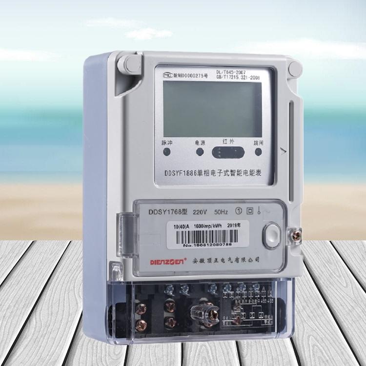 最新家用电表，智慧之光见证家庭能源变革的力量