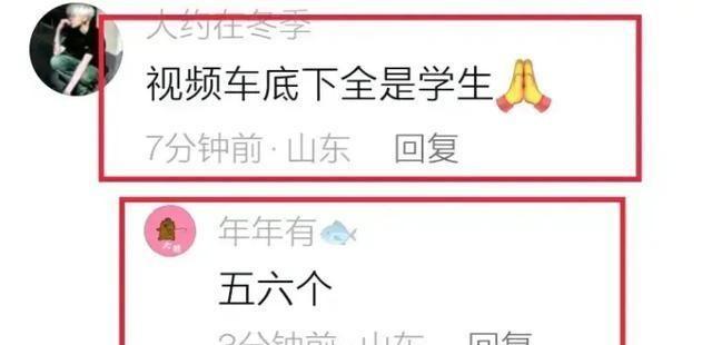 汽车饰品的销售 第457页