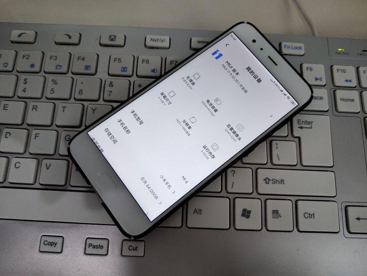 小米6最新系统深度论述