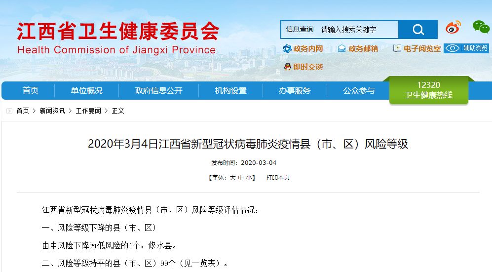 新澳门管家婆一码一肖一特一中,系统评估分析_GWN9.320未来科技版