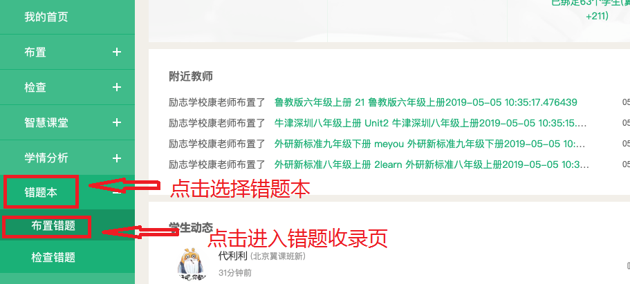 洗车服务 第440页