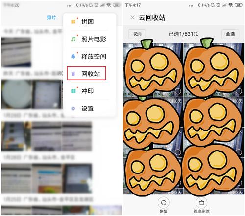 澳门大陆仔6155,新式数据解释设想_LTW83.143便签版