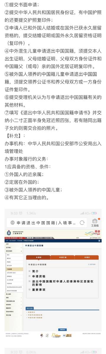 7777788888王中王中王精准资料,可靠执行操作方式_MAZ58.271传递版