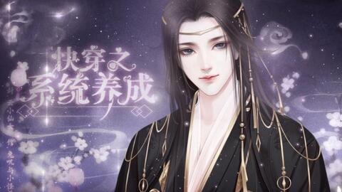 快穿之系统养成最新，自然美景治愈之旅探索报告