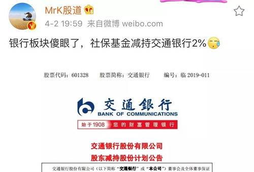 2024新奥今晚开什么213期,社会责任实施_JMD9.399精英版