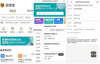 2023澳门管家婆资料正版大全,实地观察数据设计_GSO83.918精致版