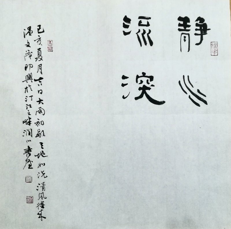 一码中持一一肖一子,释意性描述解_HSK9.544资源版