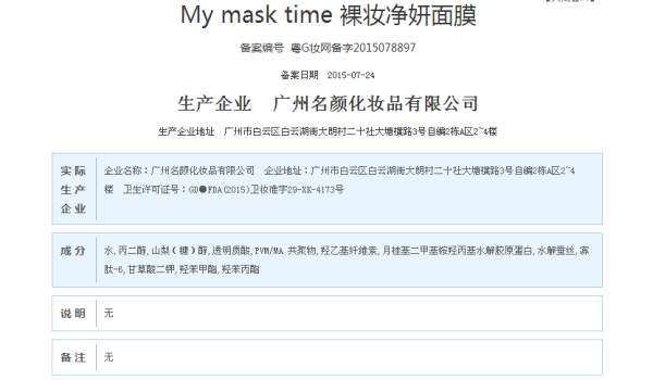 揭秘香港澳门大众网,安全保障措施_ISD83.765授权版