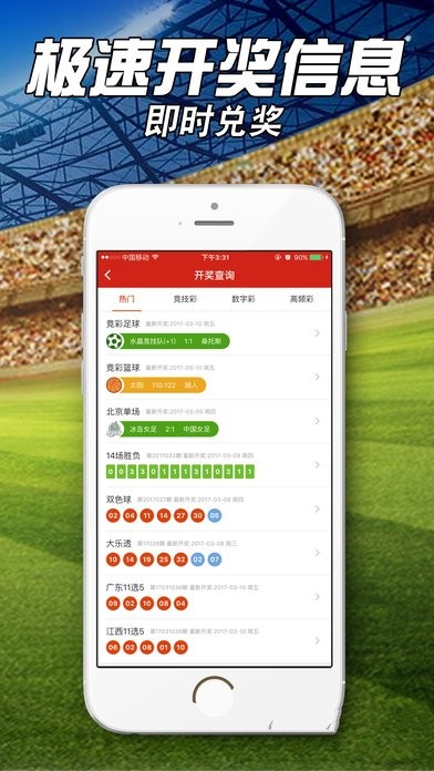 香港开码资料免费长期,详情执行数据安援_VQV9.323投影版