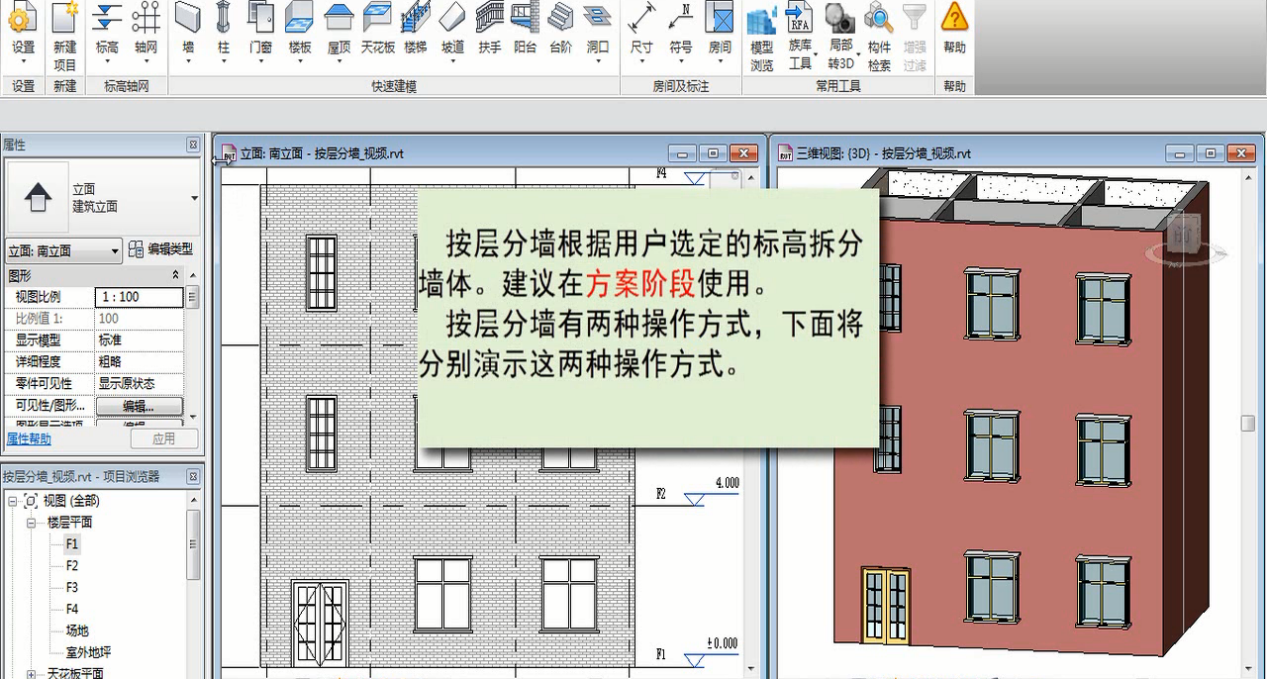 通杀一码100%最简单,建筑学_LRM83.347绿色版