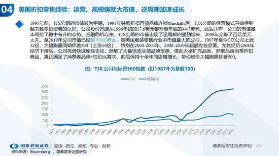 跑狗图2024年今期,详情执行数据安援_NOU9.371目击版